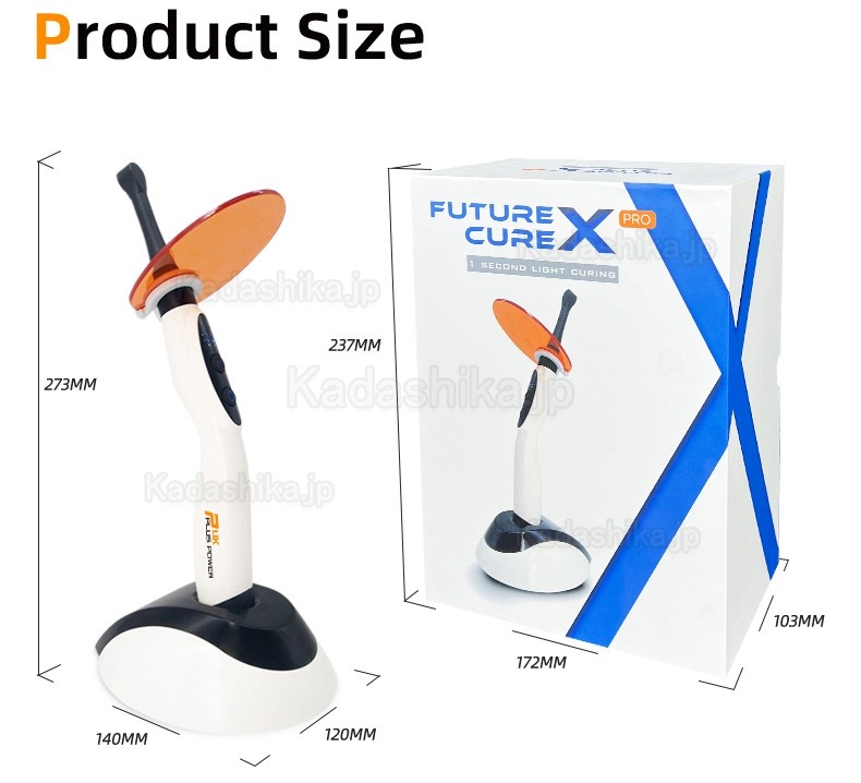 歯科樹脂用高輝度LED光照射器 Pluspower® FUTURE X PRO